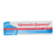 Купить Офлокаин (Oflocain) мазь туба 15г в Новосибирске